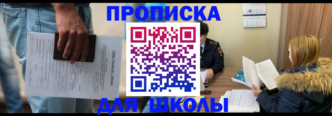 временная регистрация адрес в Нерехте