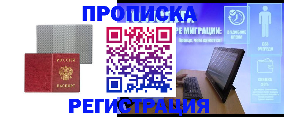 найти адрес прописки в Нерехте